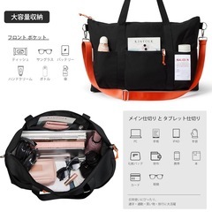 【新品未開封】ボストンバッグ トートバッグ 旅行用 出張 スポーツの画像