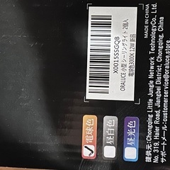 電球 LED 小型シーリングライトの画像