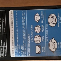 電球 LED 小型シーリングライトの画像