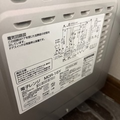 YAMAZEN 電子レンジの画像