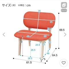 ニトリ　ロータイプ リビングダイニングチェア　椅子　セットの画像