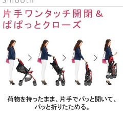 Combi コンビ F2 ベビーカー キレイめの画像