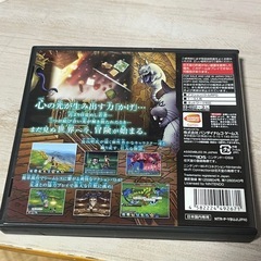 ブルードラゴン　異界の巨獣DSの画像