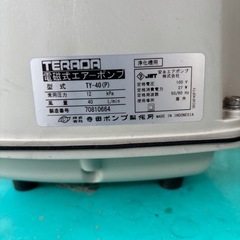 TY－40電磁式エアーポンプ 寺田ポンプ（TERADA）の画像