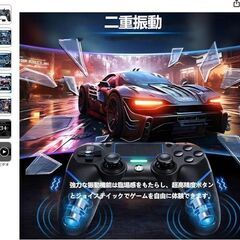 社外品　PS4用有線コントローラ　2台あります（1台でも可です）の画像