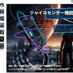 社外品　PS4用有線コントローラ　2台あります（1台でも可です）の画像