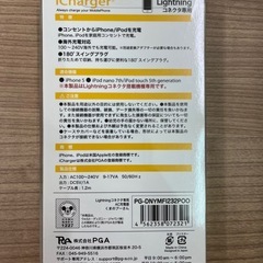 AC充電器 ライトニングケーブル Disneyくまのプーさんの画像