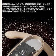 新品未使用Bluetooth5.4 耳掛け式 骨伝導 ワイヤレスイヤホン ブルートゥースイヤフォン 高音質 　の画像