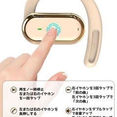 新品未使用Bluetooth5.4 耳掛け式 骨伝導 ワイヤレスイヤホン ブルートゥースイヤフォン 高音質 　の画像