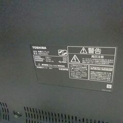 ★リユースのサカイつくば店★TK6208 TOSHIBA 有機ELテレビ 48X9400S 21年製 動作確認／クリーニング済み 【リユースのサカイつくば店】の画像