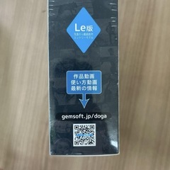 新品 doga(ドーガ)動画創作ソフト Le版の画像