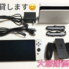 🎮 Nintendo Switch 有機EL｜初期化済み・長期レ...