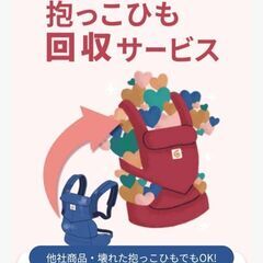 エルゴベビー オムニブリーズ ジャンク品の画像