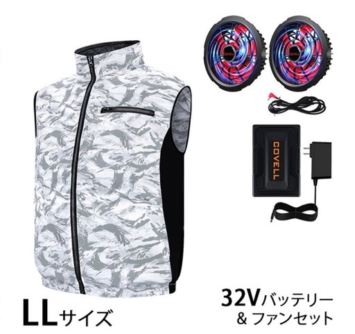 COVELL 空調冷風服 ベスト　32V