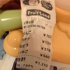 トイローヤル たのしく知育! やみつきボックス+の画像