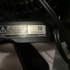 2024年　アイリスオーヤマ　サーキュレーター　PCF-MKM15Nの画像
