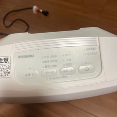 IRIS OHYAMA ファンヒーター【決まりました】の画像