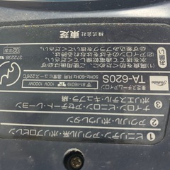 TOSHIBA 東芝スチームアイロン の画像