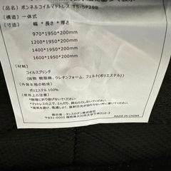 シングルマットレスの画像