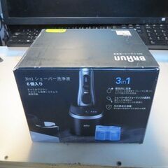 BRAUN Clean & Renew™ カートリッジ170mLの5個セット。清潔を保つための必需品。  の画像