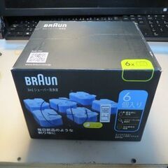 BRAUN Clean & Renew™ カートリッジ170mLの5個セット。清潔を保つための必需品。  の画像