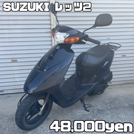 SUZUKI レッツ2 車体 人気❗️全国配送可能❗️dio jog ZX (KOMO