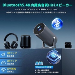 Auborプロジェクター　アイアングレー　1080HD 4K対応　 Bluetooth Wi-Fi6対応　 高輝度　 小型　YouTube Netflix Disney Amazonの画像