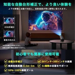 Auborプロジェクター　アイアングレー　1080HD 4K対応　 Bluetooth Wi-Fi6対応　 高輝度　 小型　YouTube Netflix Disney Amazonの画像