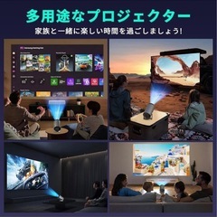Auborプロジェクター　アイアングレー　1080HD 4K対応　 Bluetooth Wi-Fi6対応　 高輝度　 小型　YouTube Netflix Disney Amazonの画像