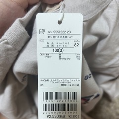 【新品タグ付き】petit main ロンTの画像
