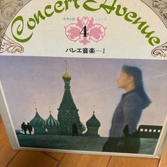 Concert avenueレコード15枚セットの画像