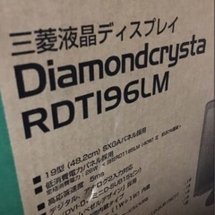 MITSUBISHI 三菱 液晶 モニター ディスプレイ RDT196LM 19インチ 導通確認のみの画像
