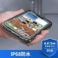 新品！SPORTLINK iPhone 14 Plus 用 防水ケース iPhone 14 Plus ケース 完全防水 IP68防水等級 防雪 防塵 耐衝撃 360°全面保護 QI充電 フェイスID 認証対応 操作便利 超薄型 ストラップ付き 雨の日 iPhone 14 Plus 防水ケース お風呂 6.7インチ 適用 (ブラック）の画像