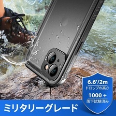 新品！SPORTLINK iPhone 14 Plus 用 防水ケース iPhone 14 Plus ケース 完全防水 IP68防水等級 防雪 防塵 耐衝撃 360°全面保護 QI充電 フェイスID 認証対応 操作便利 超薄型 ストラップ付き 雨の日 iPhone 14 Plus 防水ケース お風呂 6.7インチ 適用 (ブラック）の画像
