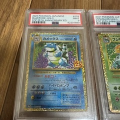 ポケモンカード PSA鑑定品 6枚セット カメックス フシギバナ ピカチュウ リザードンの画像
