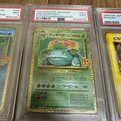 ポケモンカード PSA鑑定品 6枚セット カメックス フシギバナ ピカチュウ リザードンの画像
