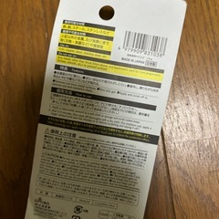 新品　サビとりの画像