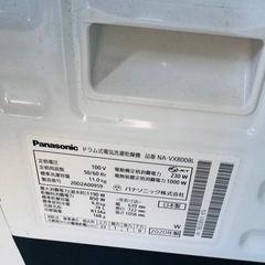 Panasonic ドラム式洗濯乾燥機 NA-VX800BLの画像