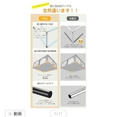 新品未使用ベビーサークル（120cm✖️150cm）の画像