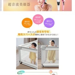 新品未使用ベビーサークル（120cm✖️150cm）の画像