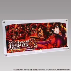 【激レア新品未開封】SLOTバジリスク～甲賀忍法帖～絆2-甲賀ver.+伊賀ver.セット【アクリルスタンドパネル】の画像