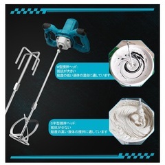 かくはん機 コンクリートミキサー 充電式 ペンキ モルタル セメント 撹拌機の画像