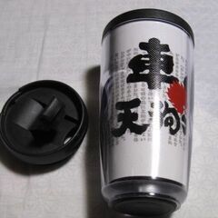 ステンレスボトル、保温ボトルをまとめて３本の画像
