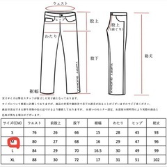 ヤッピークウォッカパンツの画像