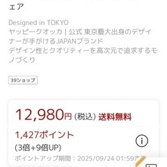 ヤッピークウォッカパンツの画像