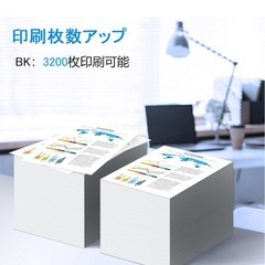 CRG-325 キヤノン 互換　ブラック×2　　　の画像