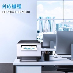 CRG-325 キヤノン 互換　ブラック×2　　　の画像