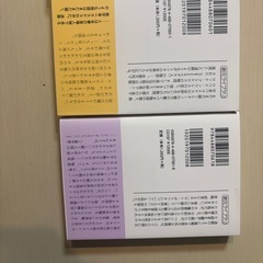 単行本の画像