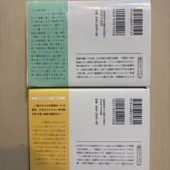 単行本の画像