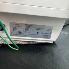 9/22.23限定　食洗機　シロカ　2021年製の画像